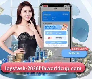 世界杯2026 APP